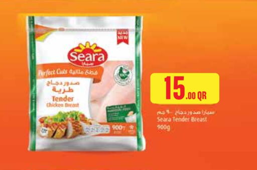 سيارا available at مونوبريكس in قطر - الشحانية