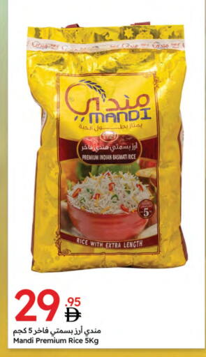 Basmati / Biryani Rice available at Emirates Co-Operative Society in UAE - Dubai