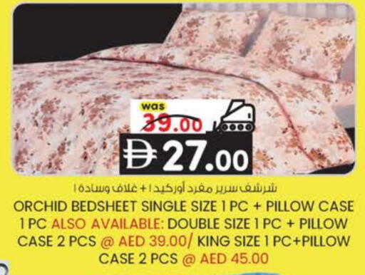 available at K M Trading  in UAE - Fujairah