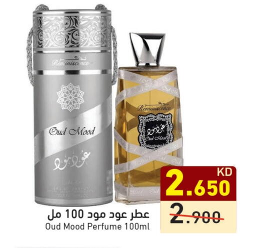 available at  رامز in الكويت - محافظة الأحمدي