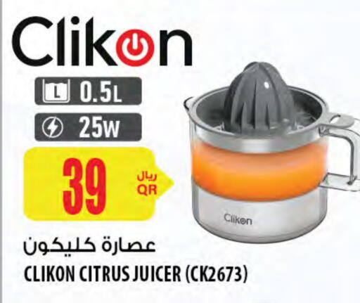 CLIKON Juicer available at Al Meera in Qatar - Al-Shahaniya