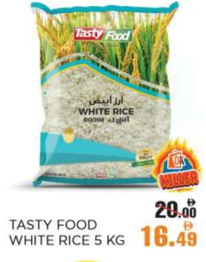 تيستي فود أرز أبيض available at أوكى هايبرماركت in الإمارات العربية المتحدة , الامارات - أبو ظبي