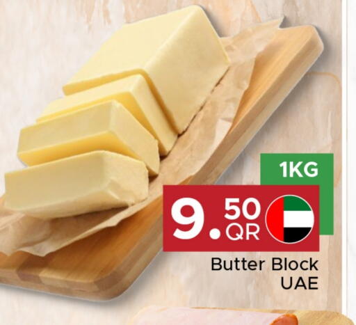 Cheese & Cream in Family Food Centre, Qatar Offers - Qatar available at Family Food Centre in Qatar - Al-Shahaniya