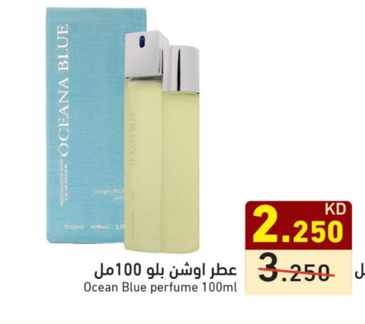 available at  رامز in الكويت - محافظة الأحمدي