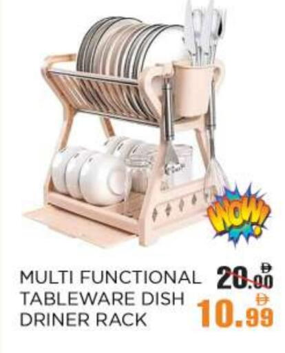 available at OK Hypermarket LLC SPC in UAE - Abu Dhabi