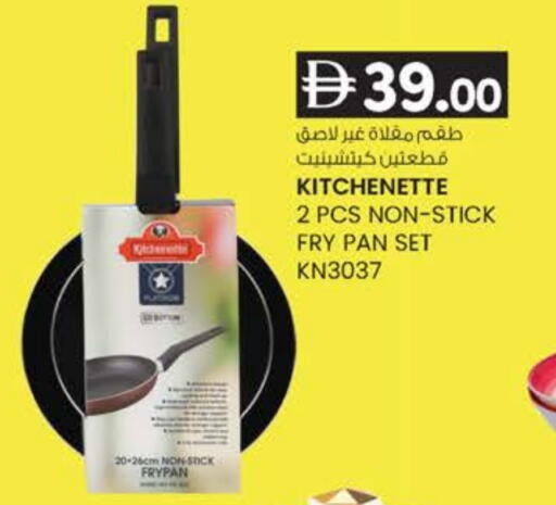 available at K.M Hypermarket in UAE - Abu Dhabi