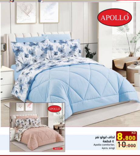 available at  رامز in الكويت - محافظة الأحمدي