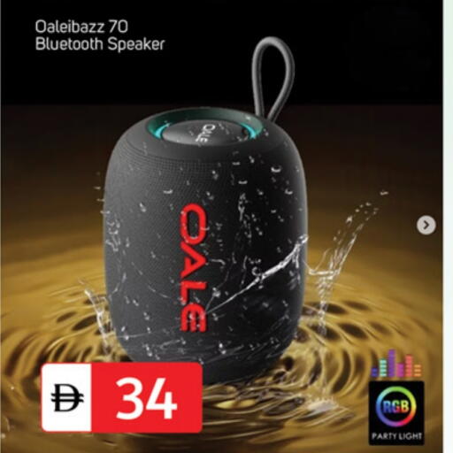 Speaker available at TALAL MARKET in UAE - Dubai