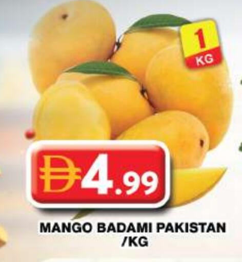 Mango Mango from Pakistan available at Grand Hyper Market in UAE - Dubai