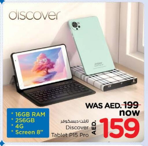 available at Nesto Hypermarket in UAE - Dubai
