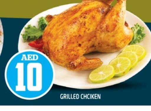 available at سنابل بني ياس in الإمارات العربية المتحدة , الامارات - ٱلْعَيْن‎