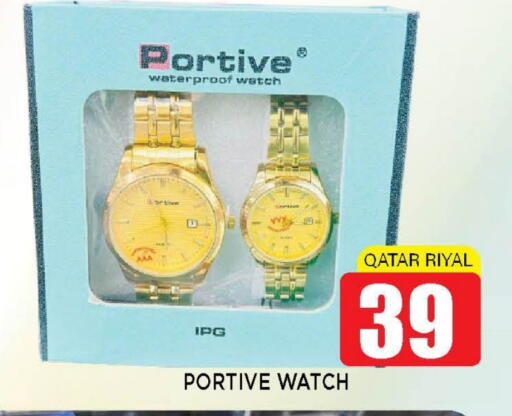 available at Shop n Smile Hypermarket in Qatar - Al Wakra