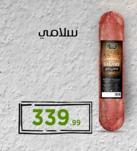 available at El Mahlawy Stores in Egypt - Cairo