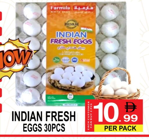available at مركز الجمعة in الإمارات العربية المتحدة , الامارات - الشارقة / عجمان