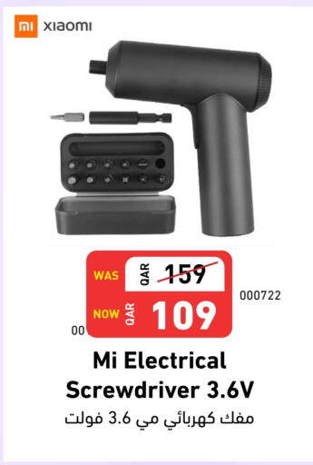 available at Digital Zone Trading in Qatar - Al Wakra