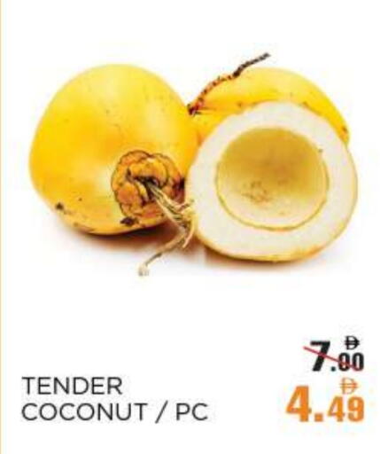 Coconut available at OK Hypermarket LLC SPC in UAE - Abu Dhabi