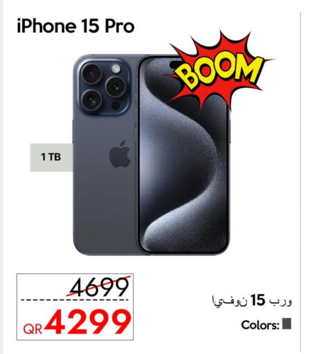 APPLE iPhone 15 available at iCONNECT  in Qatar - Umm Salal