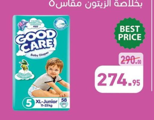 available at Othaim Market   in Egypt - Cairo