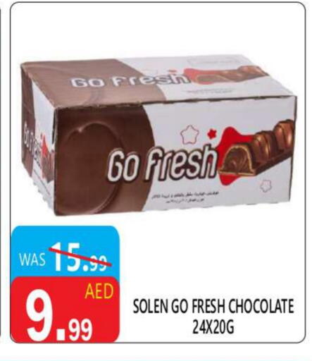available at يونايتد هيبر ماركت in الإمارات العربية المتحدة , الامارات - دبي