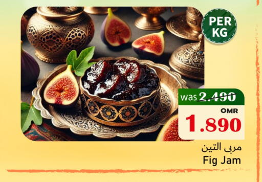 مربى available at مركز المزن للتسوق in عُمان - مسقط‎