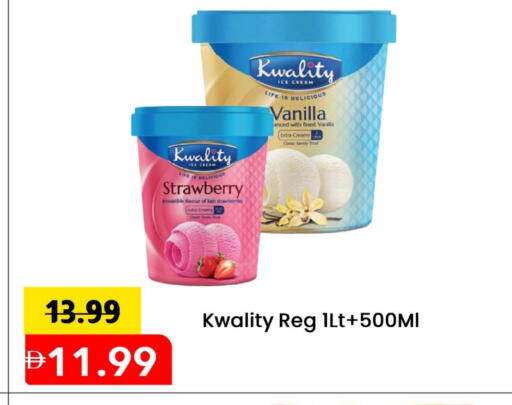 Strawberry Vanilla available at Mark & Save in UAE - Sharjah / Ajman