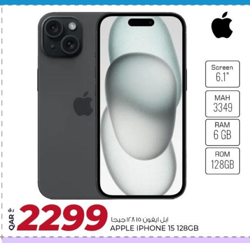 APPLE iPhone 15 available at Rawabi Hypermarket in Qatar - Umm Salal