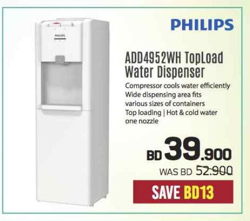 PHILIPS Water Dispenser available at Sharaf DG in Bahrain