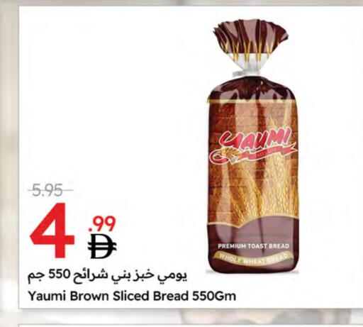 available at جمعية الامارات التعاونية in الإمارات العربية المتحدة , الامارات - دبي