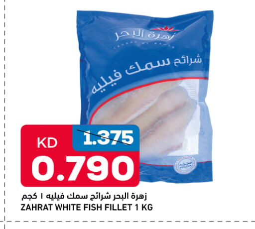 available at أونكوست in الكويت