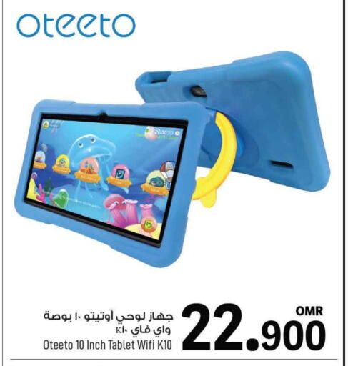 available at MARK & SAVE in Oman - Muscat