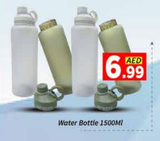 available at ايكو مول & ايكو هايبرماركت in الإمارات العربية المتحدة , الامارات - دبي