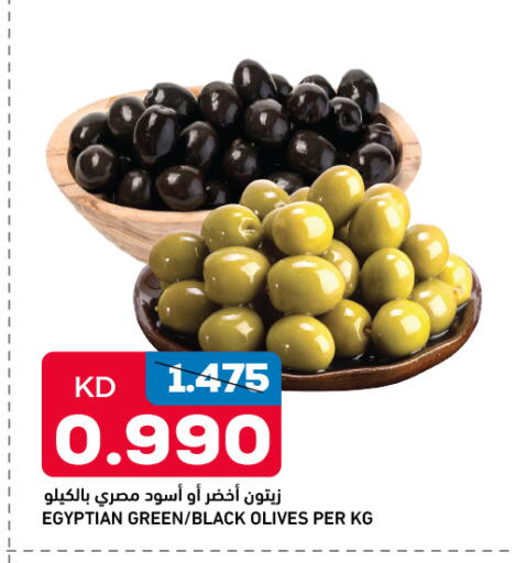 available at أونكوست in الكويت