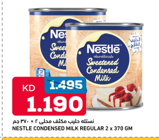 Powdered & Condensed Milk in Oncost, Kuwait Offers - Kuwait NESTLE Condensed Milk available at Oncost in Kuwait - Kuwait City