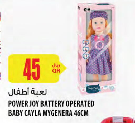 available at شركة الميرة للمواد الاستهلاكية in قطر - الريان