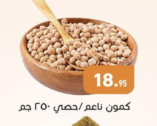 available at Othaim Market   in Egypt - Cairo