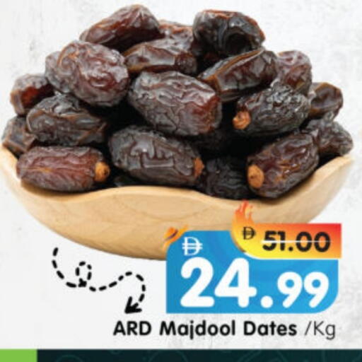 available at هايبر ماركت المدينة in الإمارات العربية المتحدة , الامارات - أبو ظبي