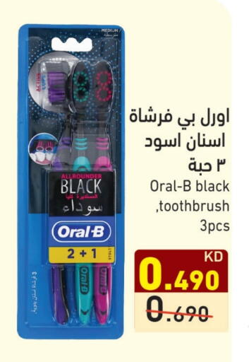 ORAL-B Toothbrush available at Ramez in Kuwait - Jahra Governorate