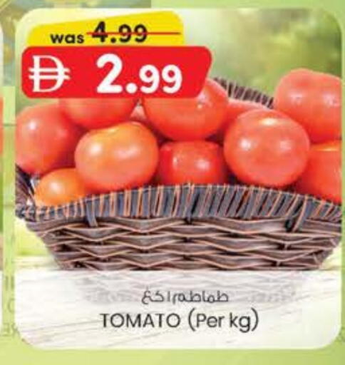 Tomato available at K M Trading  in UAE - Sharjah / Ajman