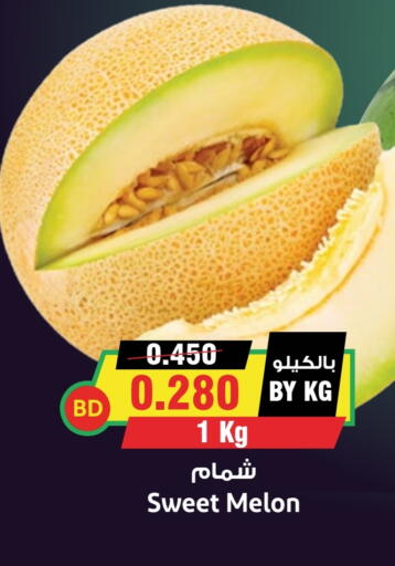 Fresh Fruits in Prime Markets, Bahrain Sweet melon available at Prime Markets in Bahrain