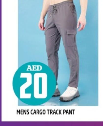 available at Baniyas Spike  in UAE - Umm al Quwain