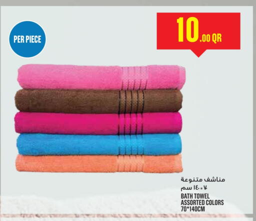 available at مونوبريكس in قطر - الضعاين