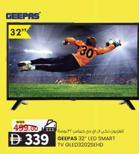 GEEPAS Smart TV available at K.M Hypermarket in UAE - Abu Dhabi