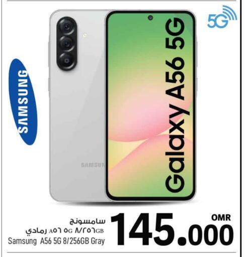 سامسونج available at مارك & سايف in عُمان - مسقط‎