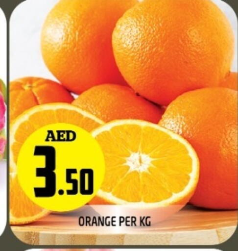 برتقال available at سنابل بني ياس in الإمارات العربية المتحدة , الامارات - ٱلْفُجَيْرَة‎