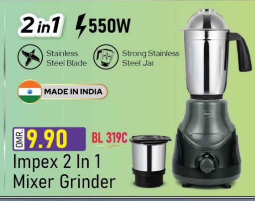 IMPEX Mixer / Grinder available at MARK & SAVE in Oman - Muscat