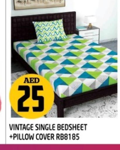 available at سنابل بني ياس in الإمارات العربية المتحدة , الامارات - ٱلْفُجَيْرَة‎