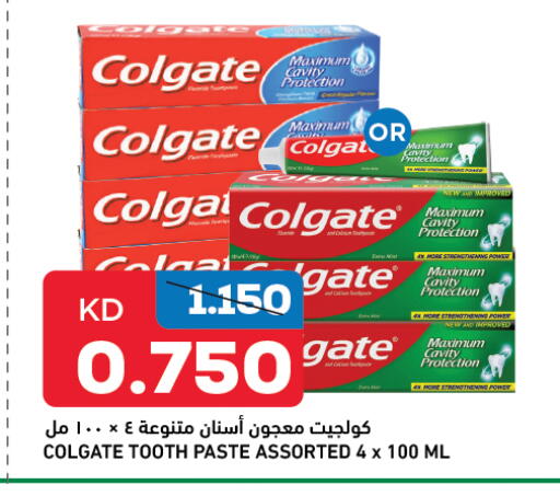 COLGATE Toothpaste available at Gulfmart in Kuwait - Jahra Governorate