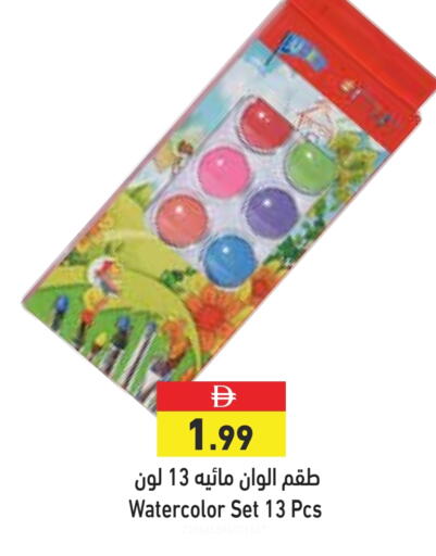 available at Aswaq Ramez in UAE - Ras al Khaimah