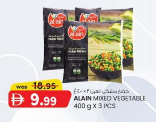 available at ك. الم. للتجارة in الإمارات العربية المتحدة , الامارات - دبي
