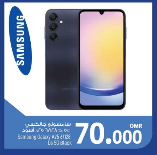 سامسونج available at مارك & سايف in عُمان - مسقط‎